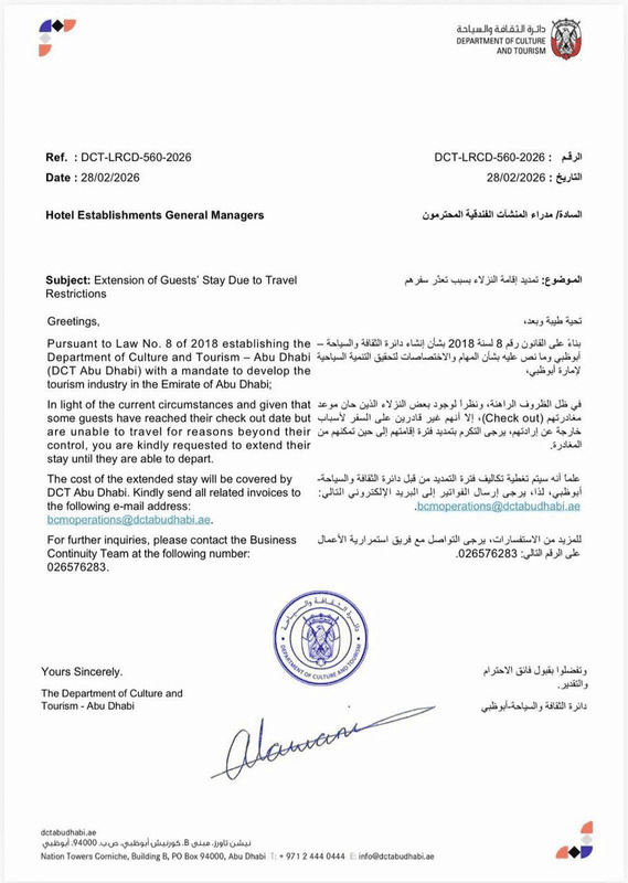 UAE Crisis Response Shows What Real Governance Looks Like